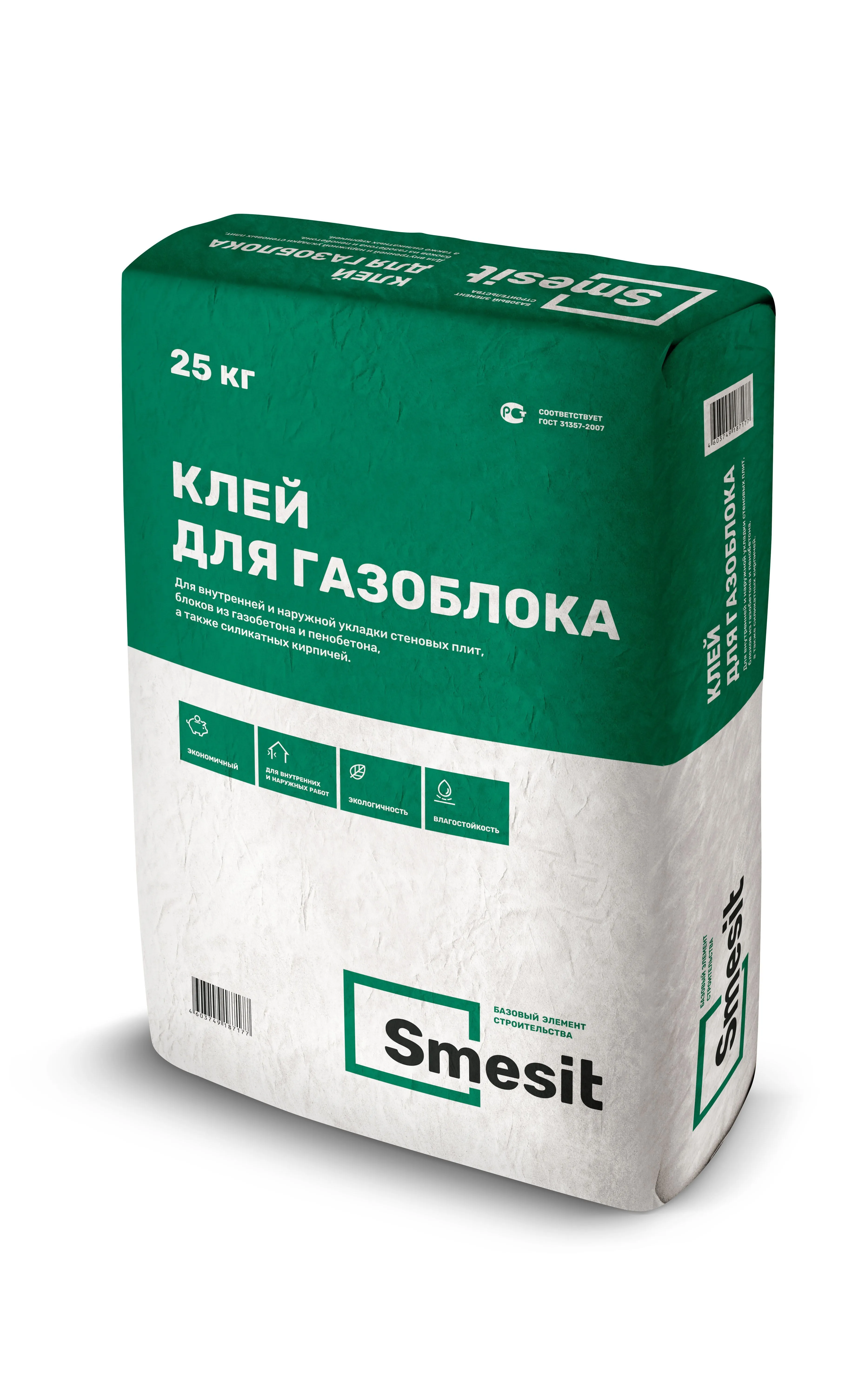 🏗 Клей для газоблока Smesit, 25 кг – купить по цене от 279 руб. с доставкой по  и области. Клей для газоблока Smesit, 25 кг – узнать стоимость, фото, описание. Оформляйте заказ на сайте нашего интернет-магазина или по телефону (343) 302-18-69..
