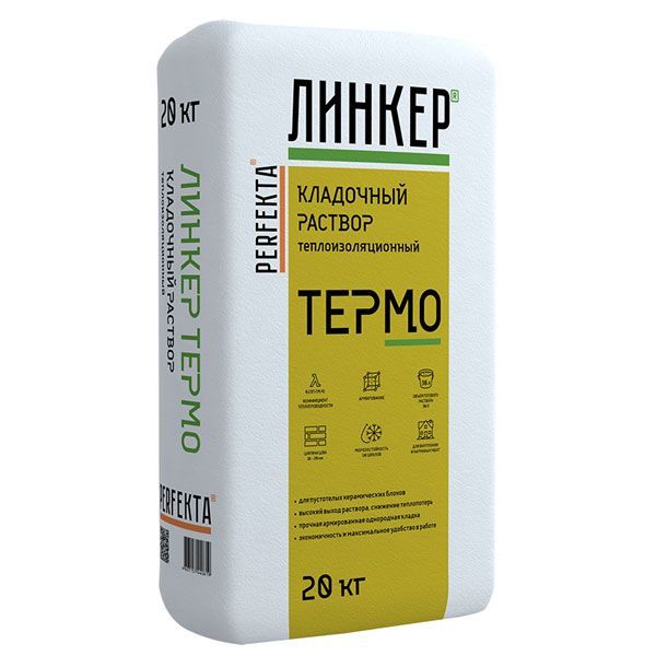 🏗 Купить Кладочный раствор Перфекта Линкер Термо теплоизоляционный 20 кг по низкой цене | Интернет-магазин УралБлок в